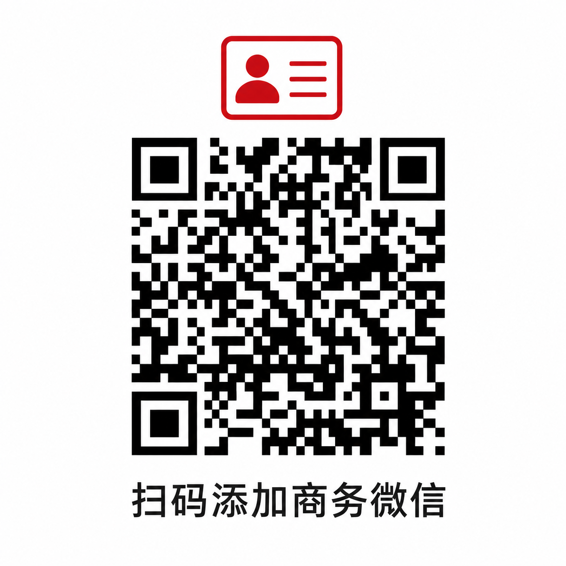 小小绘商务微信二维码